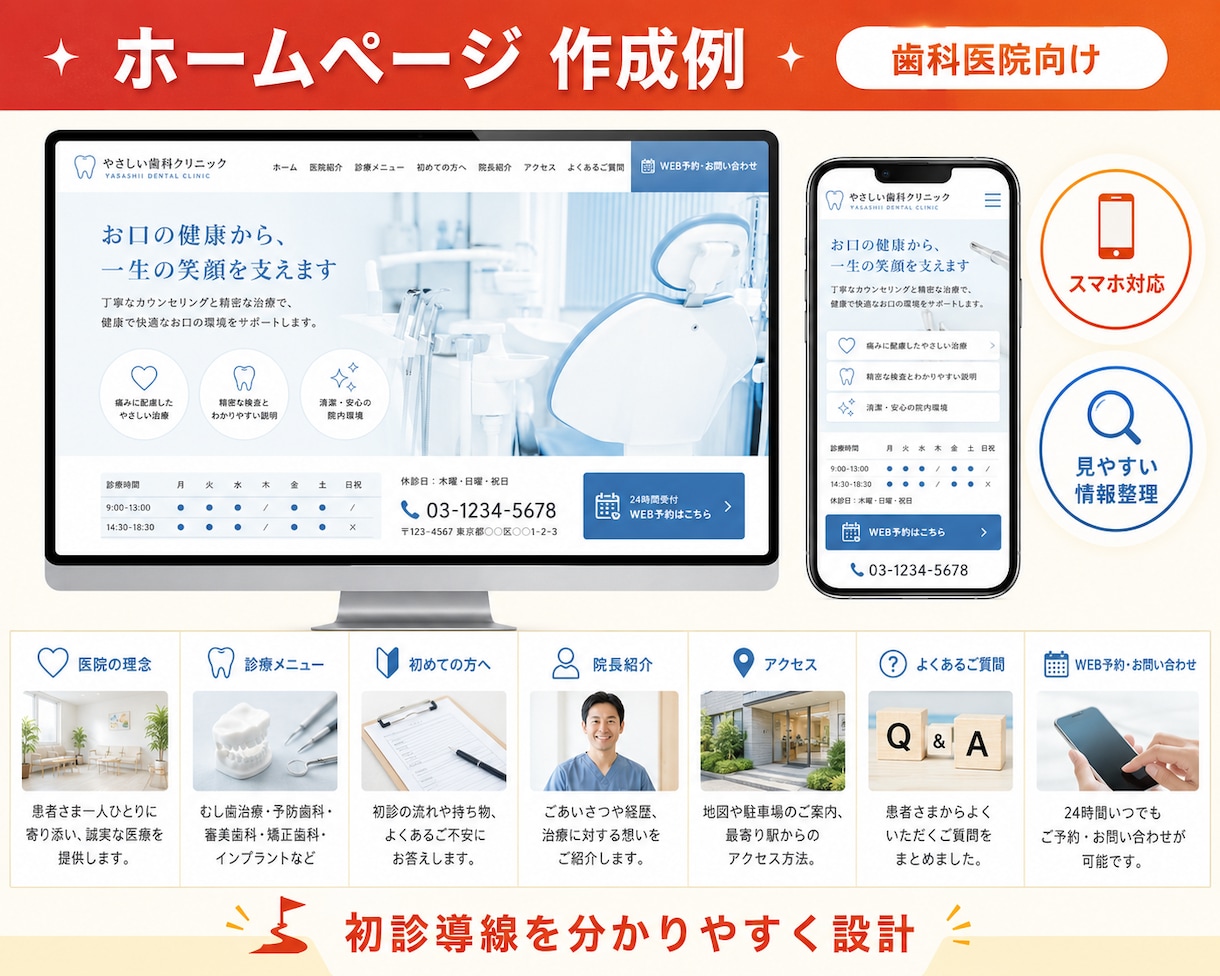 店舗・サロン向けに予約につながるHPを制作します パーソナルジム経営者が、集客/予約導線まで考えて作成します。 イメージ7