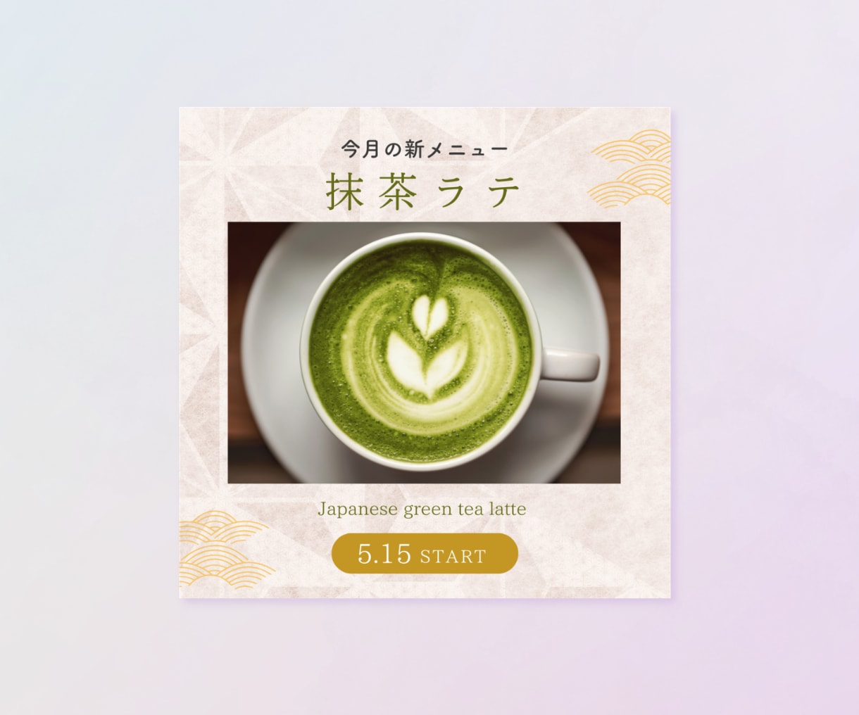 個人サロン、占い、教室のメタ広告画像作成します 大人可愛いデザインで集客の向上をお手伝いします イメージ7