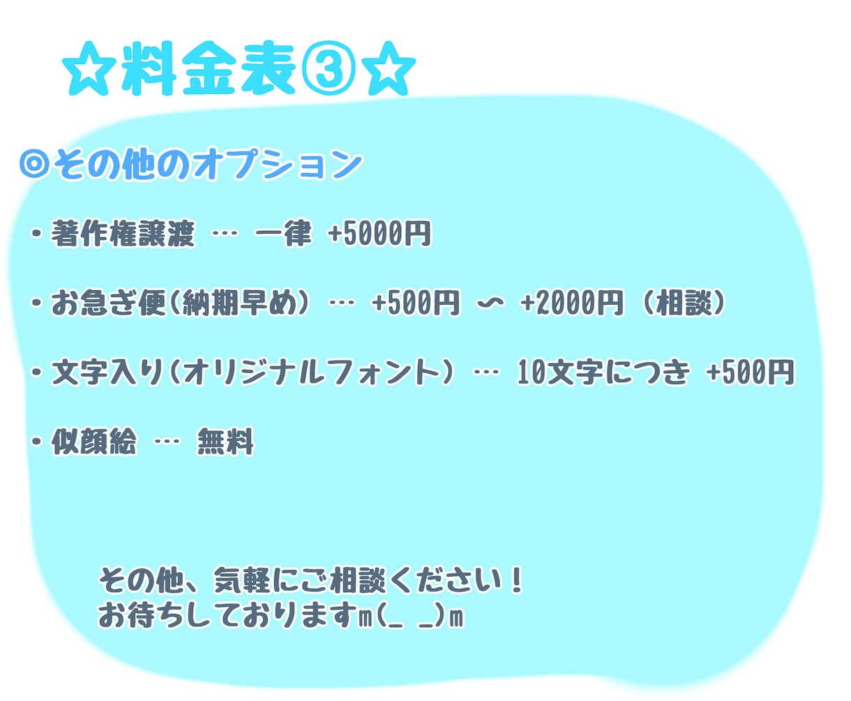 あらゆる場面で使える！1枚絵を描きます 個人用から本の表紙、PV(広告)まで使える！ イメージ4