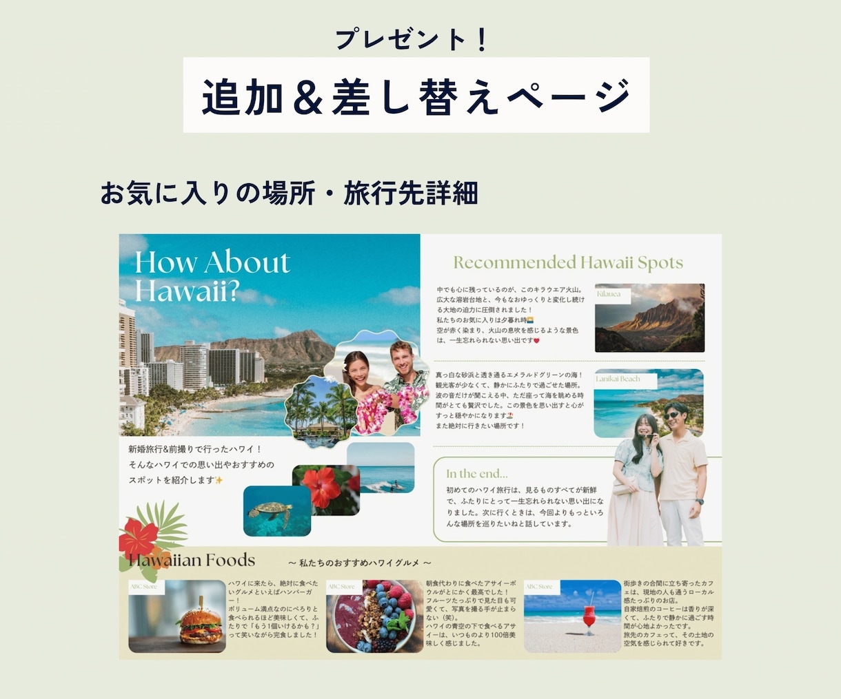 個性あるおしゃれプロフィールブック作れます 上品でクラシカルなロイヤルフラワー イメージ9