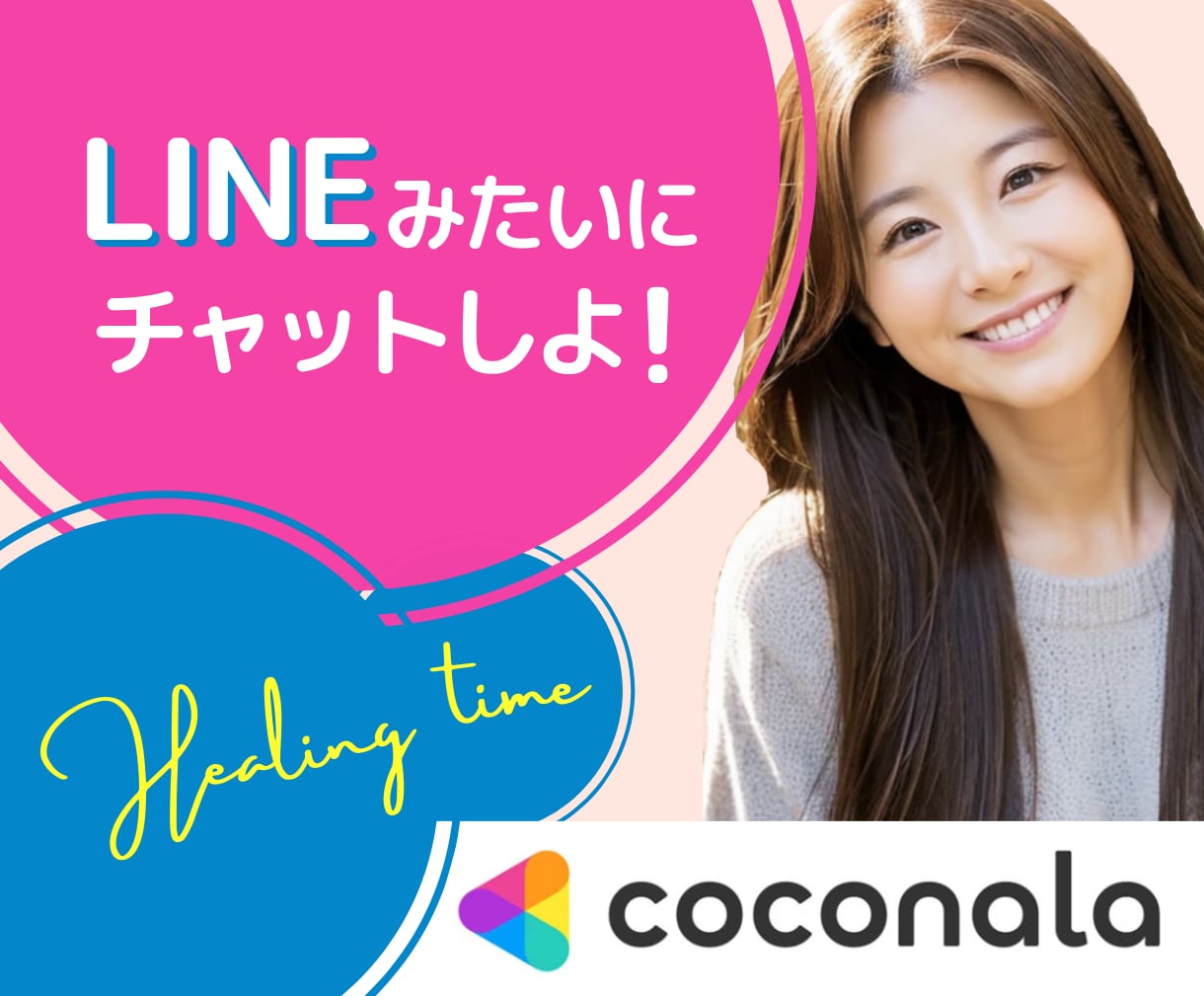 60分間｜落ち着いて、ゆっくりチャットできます 慌てず、急がず☘️あなたのペースで気持ちを整える1時間 イメージ1