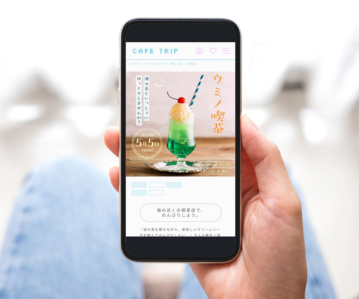 かわいいバナー、作ります かわいくシンプルに「伝わる」バナー制作を。 イメージ7