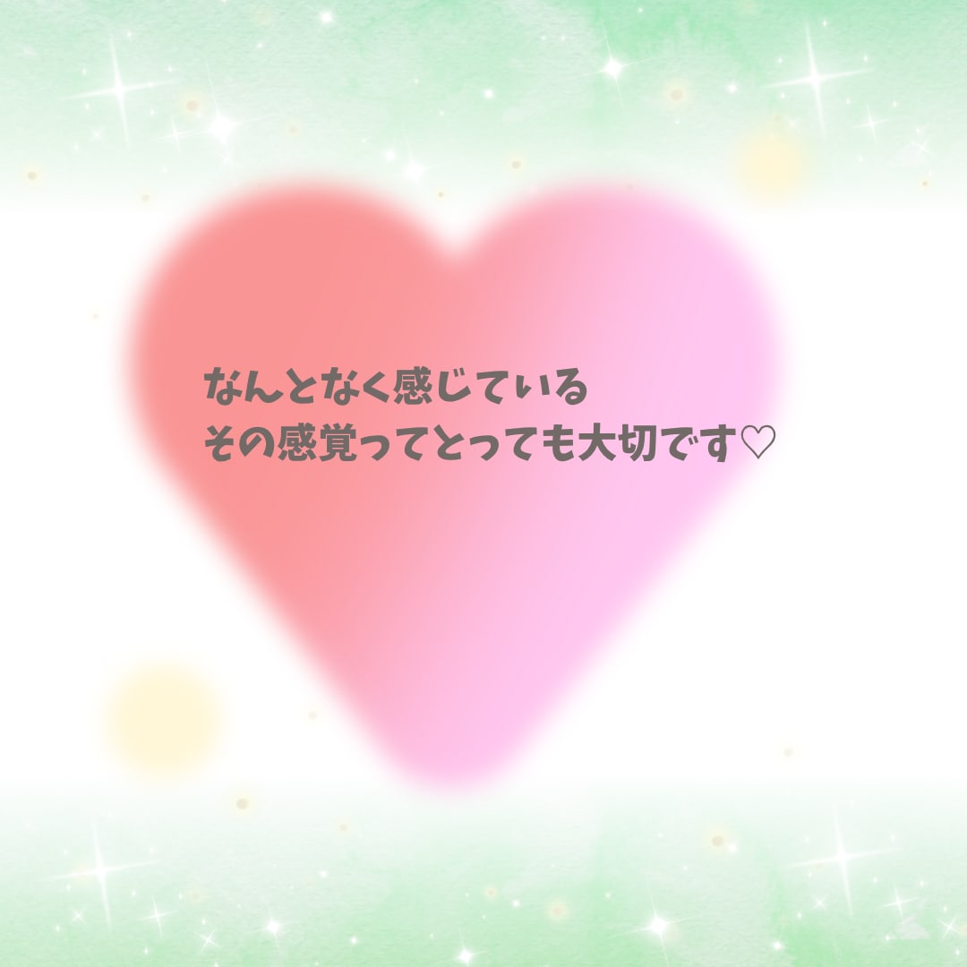 あなたへ届く魂の言葉♡インナーチャイルド癒します クリスタルカードを使い現状を好転へ導くメッセージ を紐解く イメージ5