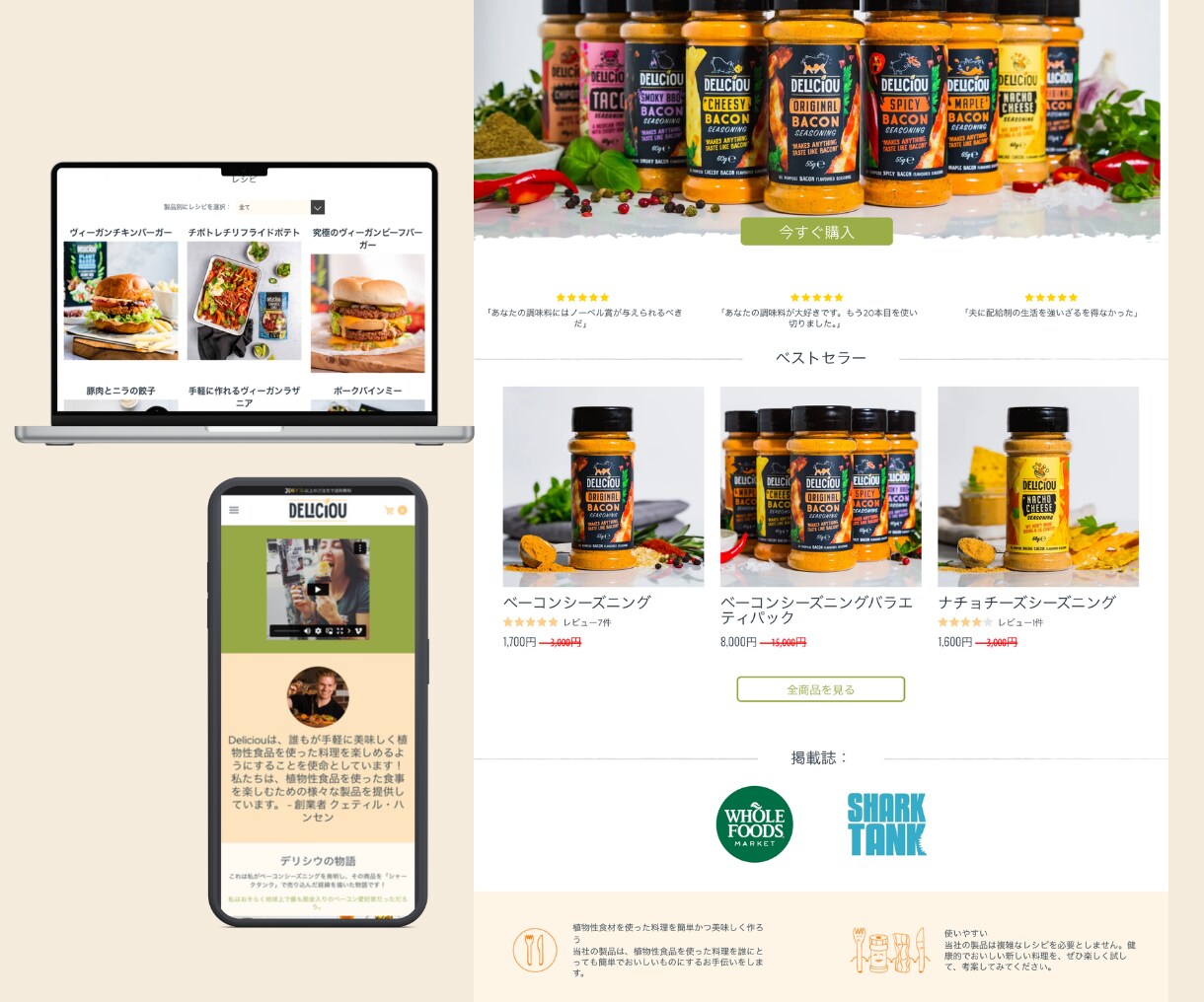 Shopifyストア立ち上げ代行します 非エンジニア専門・1週間で販売開始可能 イメージ2