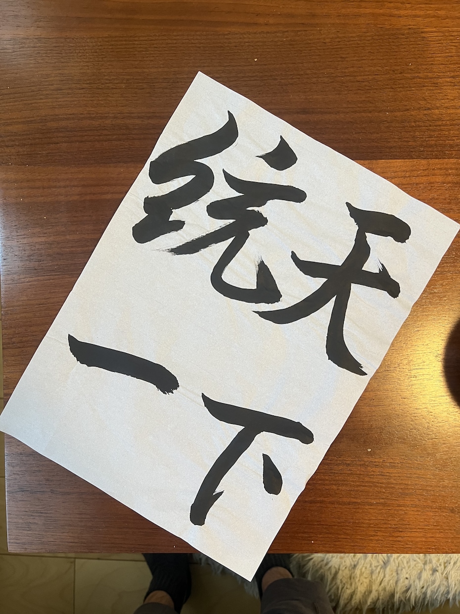 書道歴10年の有段者が格安でなんでも代筆いたします 手紙・履歴書・賞状・レポート・宛名書きなどなんでも代筆可能！ イメージ3