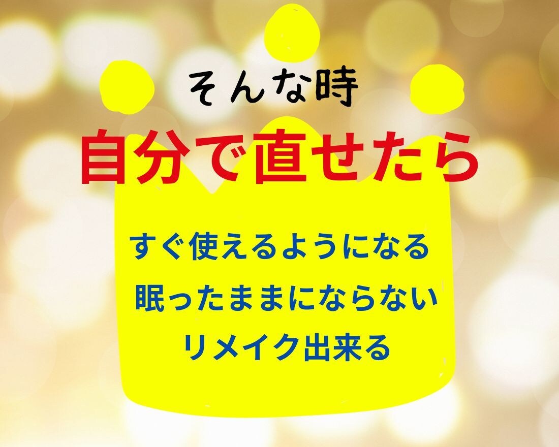 簡単!! 壊れたアクセサリー★復活★できます 壊れて眠ってるアクセサリーがあなたの手元にありませんか? イメージ3