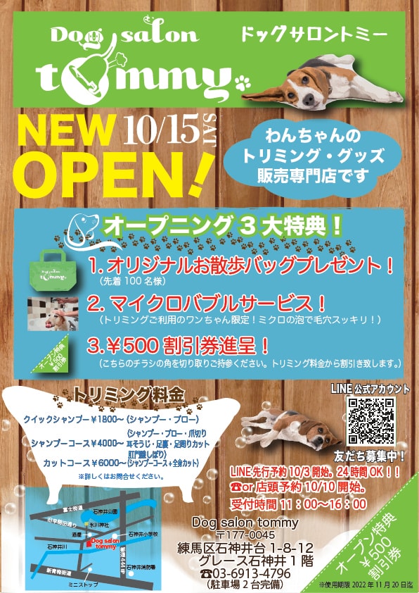 実績100件以上！売れるポップ作ります 実績100件以上！商品ポテンシャル・の魅力を引き出します！ イメージ6