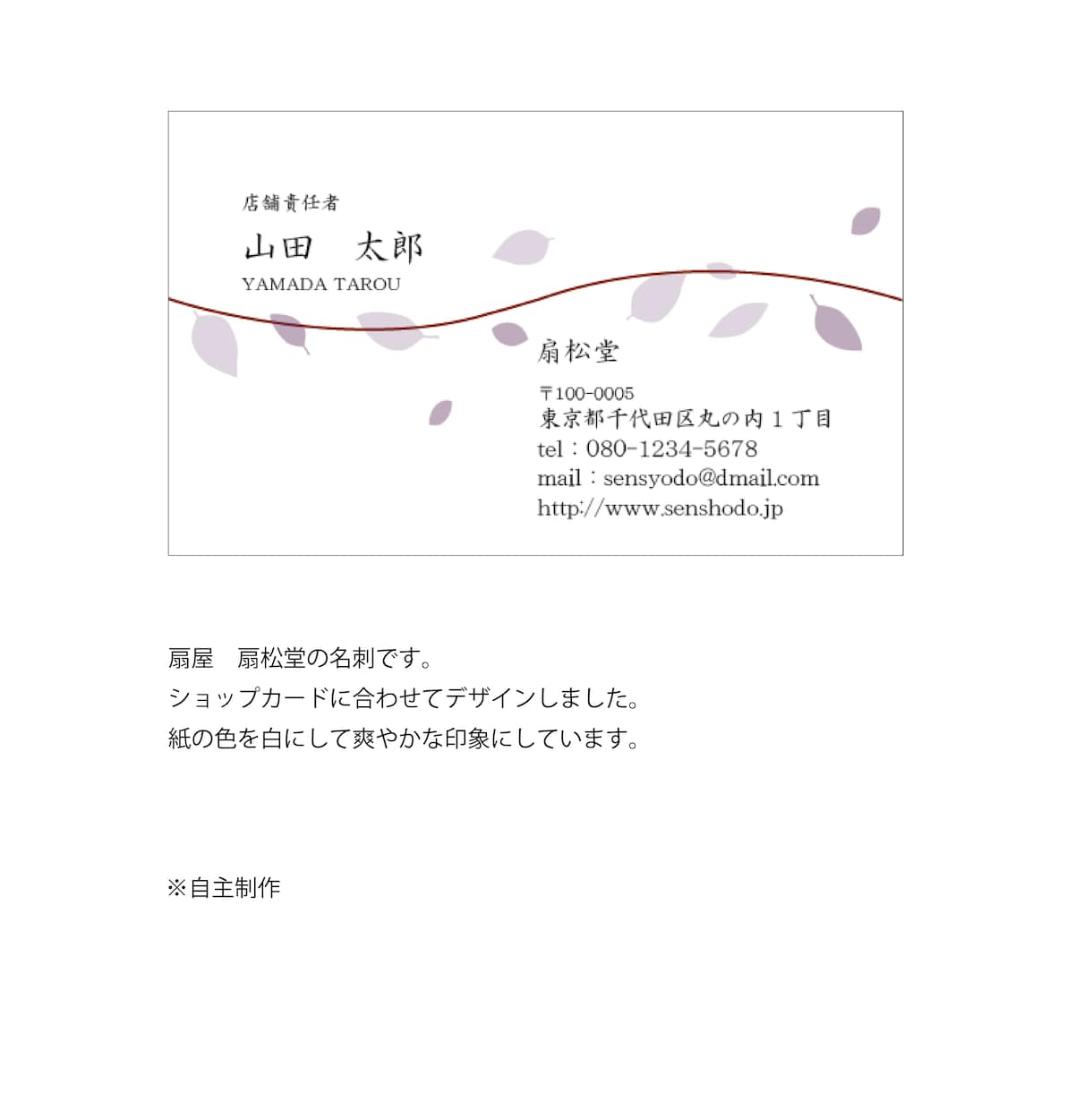 名刺 診察券 ショップカード制作します 事業の想い・雰囲気をカードにデザインします イメージ5