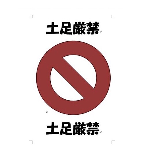 習い事/ハンドメイド/学内/町内会/文書作ります 文書の短いものから、あなたの代わりに作ります イメージ4