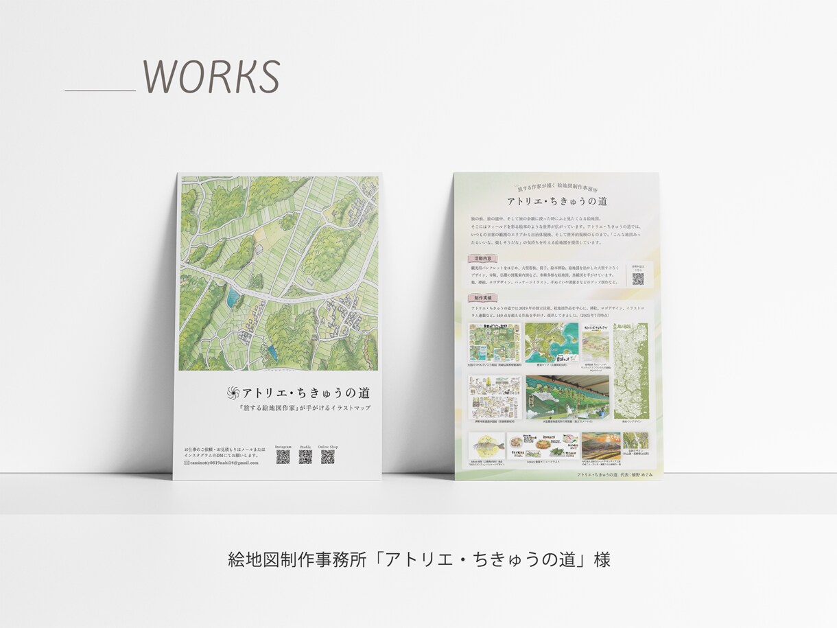 伝わるチラシを丁寧にデザインします 実績10件まで限定価格にてご提供いたします！ イメージ3