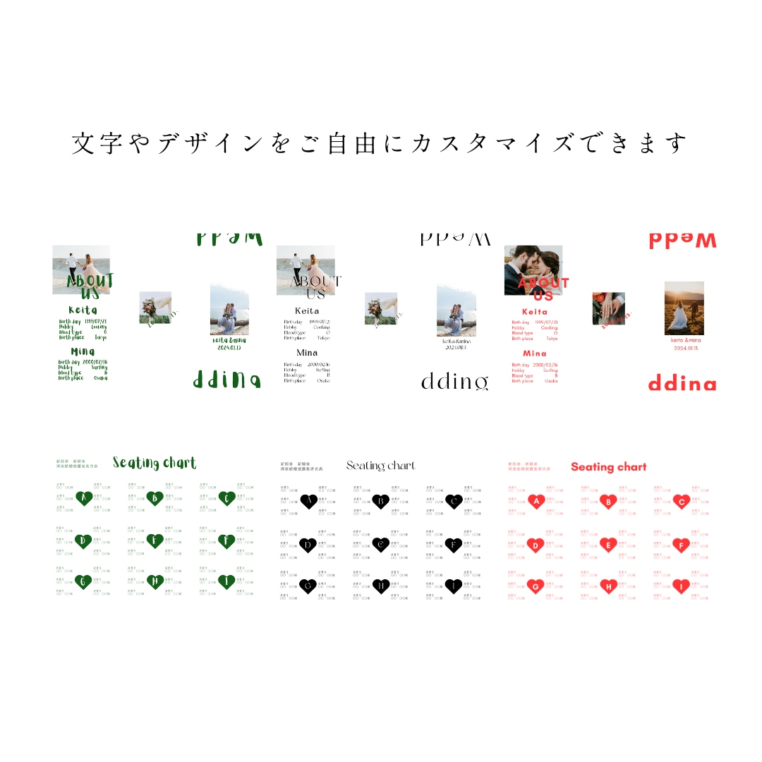シンプル三つ折り席次表のテンプレートをお送りします 操作資料付！簡単にスマホでも作れるCanva テンプレート イメージ3
