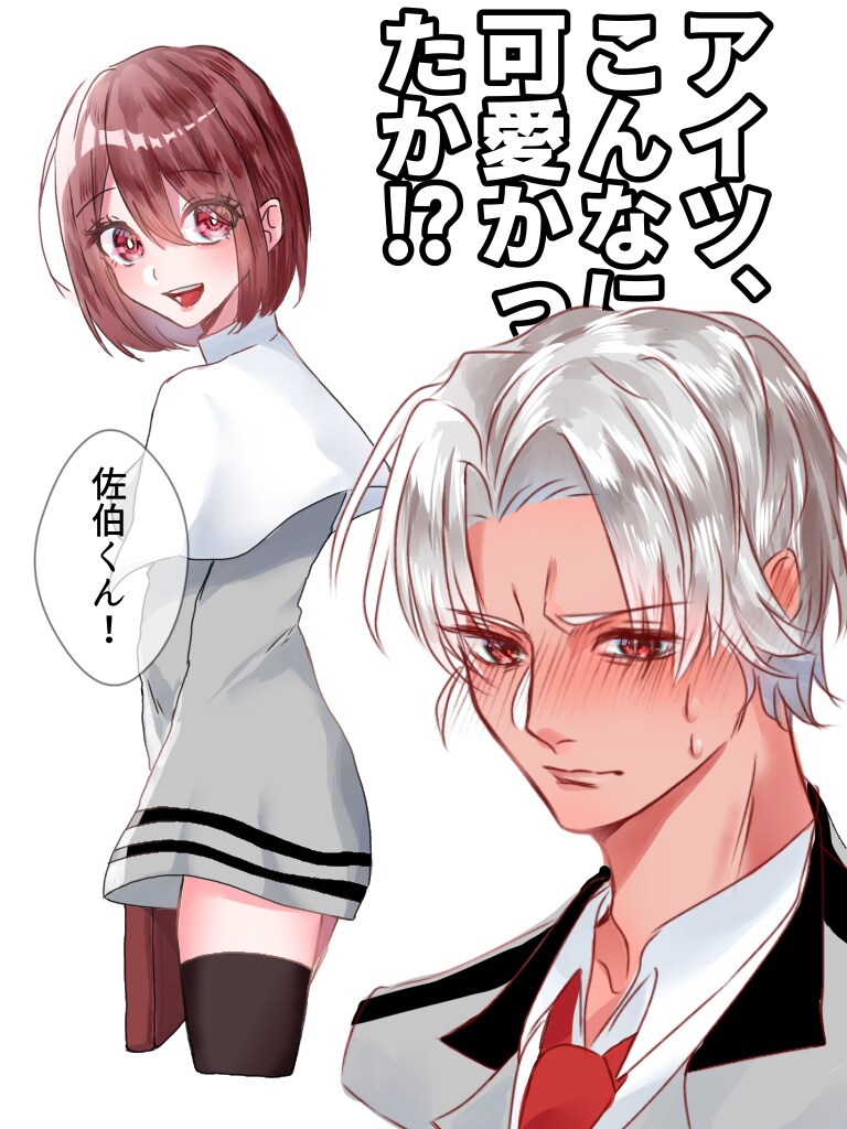 夢絵描いちゃいます 彼、彼女との思い出を描きたいあなたへ！！！！ イメージ3