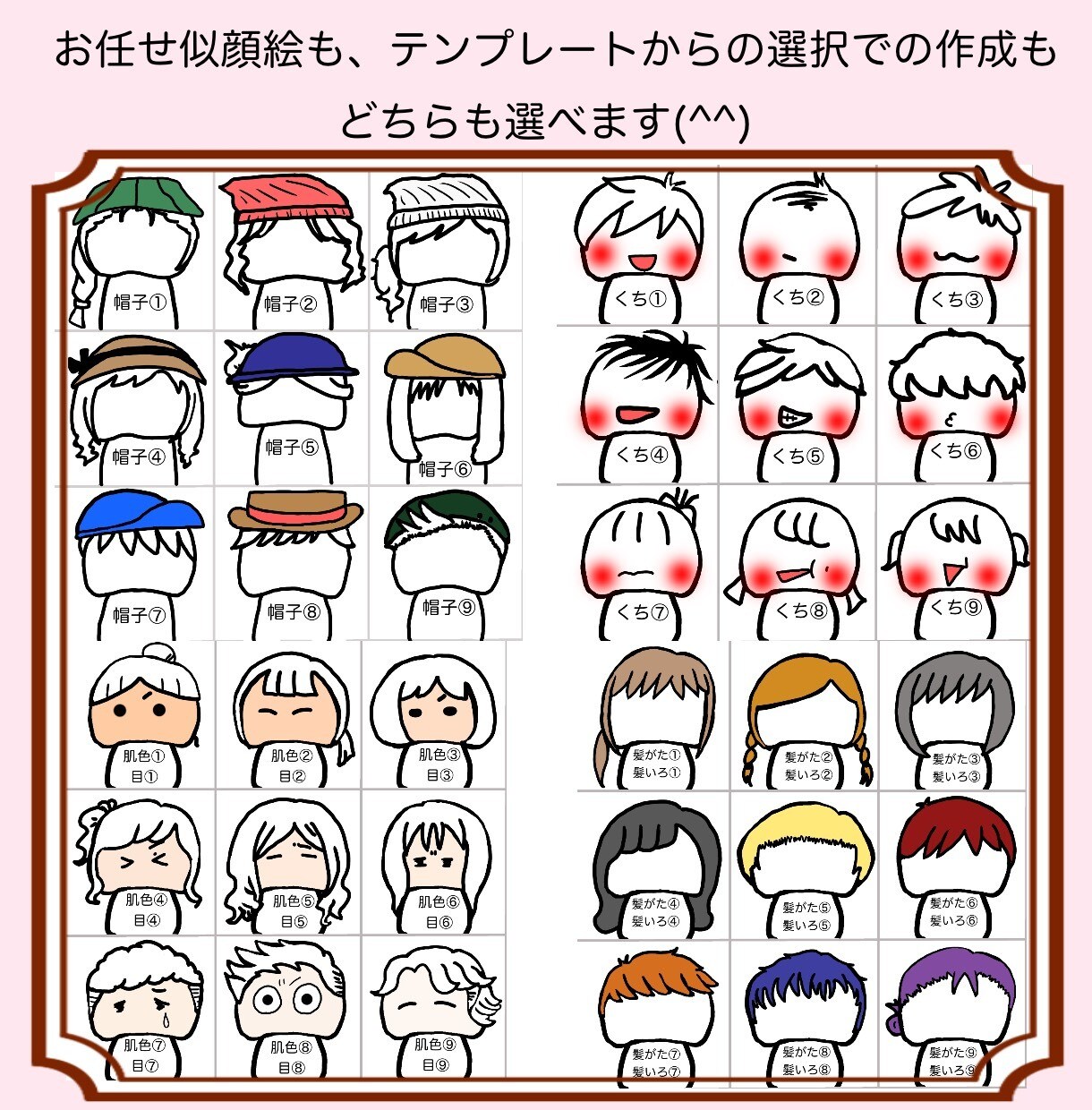 ご紹介者様専用！おもち顔アイコン制作します この商品はご紹介者様専用です。 イメージ2