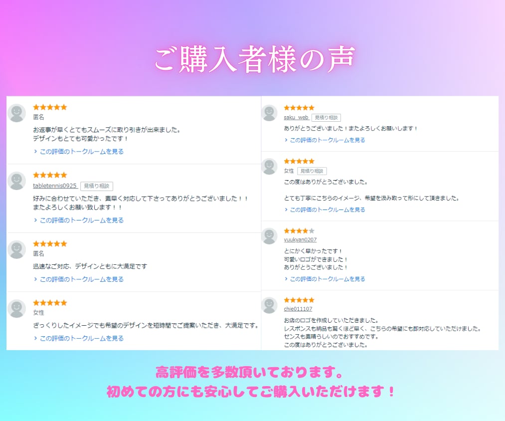 フェミニンでオシャレ女性向けサロンのロゴ作成します 安心！美容室・エステサロン・占い・女性向けサロンにオススメ イメージ10
