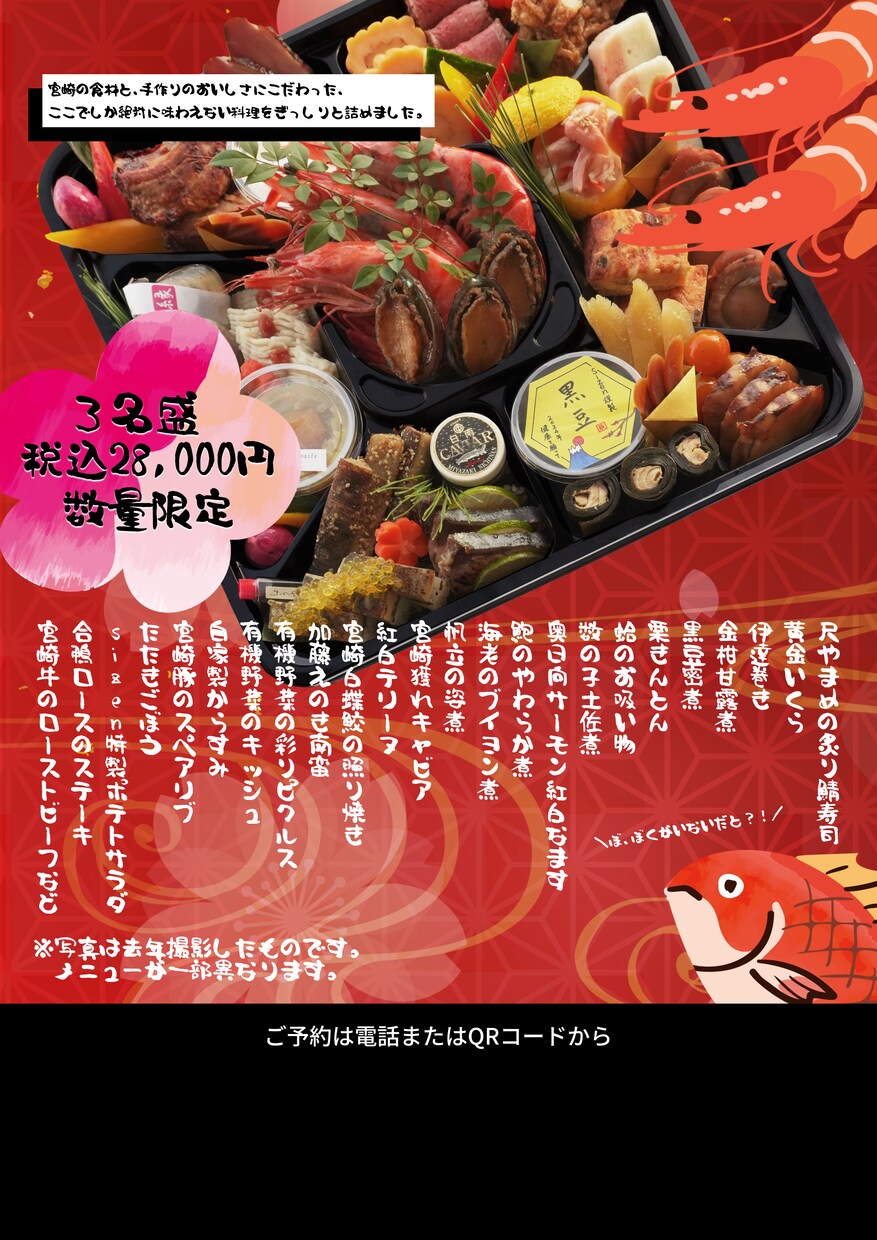 フリーイラスト素材でバナーを制作します フリーイラスト素材でバナー制作（AI素材不可） イメージ3