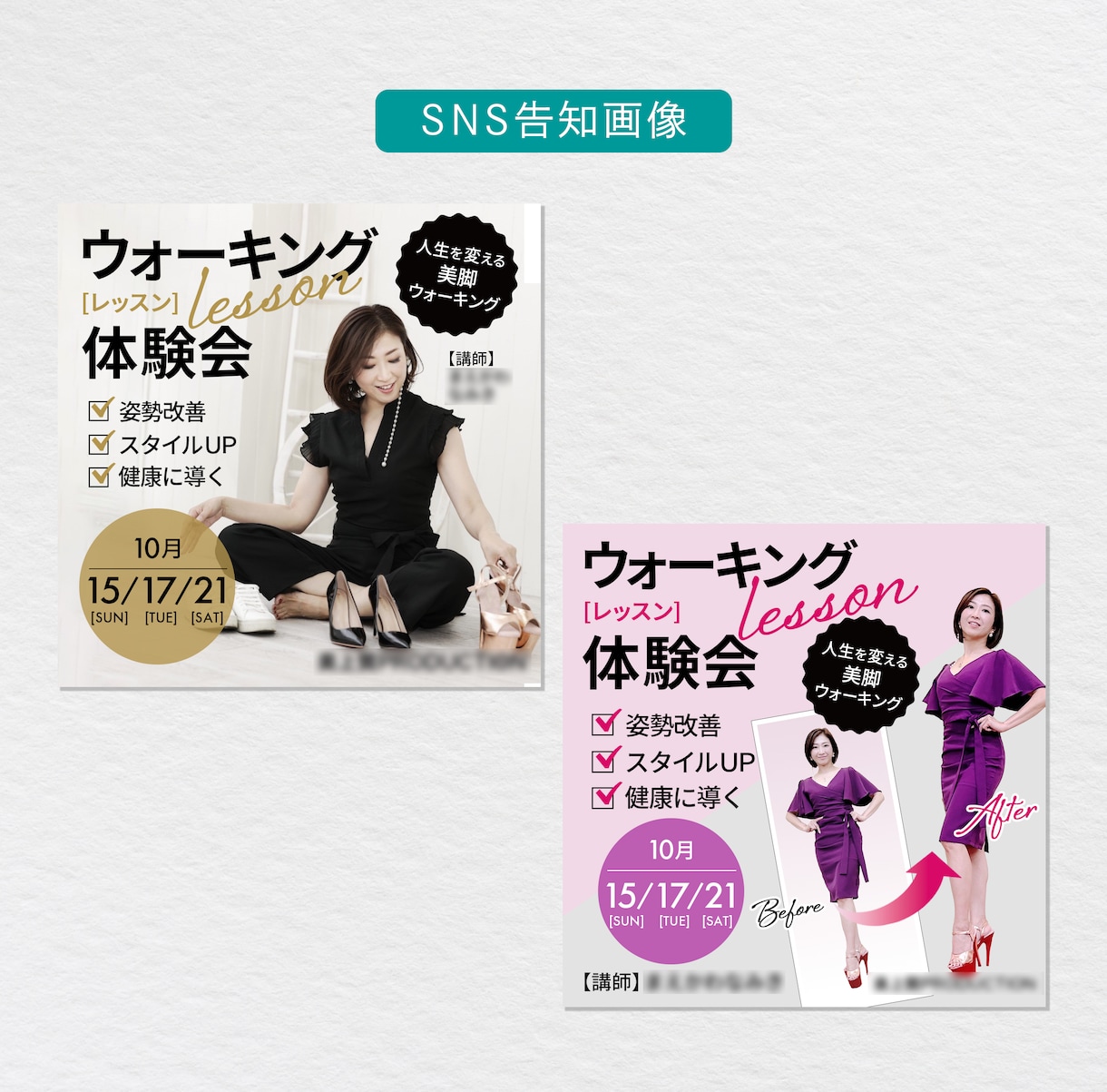 ワンランクアップ！高品質なWEB画像制作します 安価で高品質なバナー制作します イメージ3