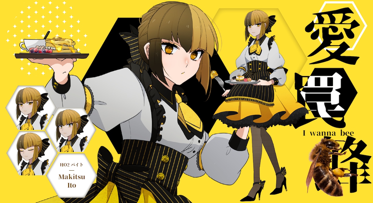 アニメ風にオリキャラ立ち絵描きます TRPGやVtuberなどゲームの立ち絵に最適★ イメージ5