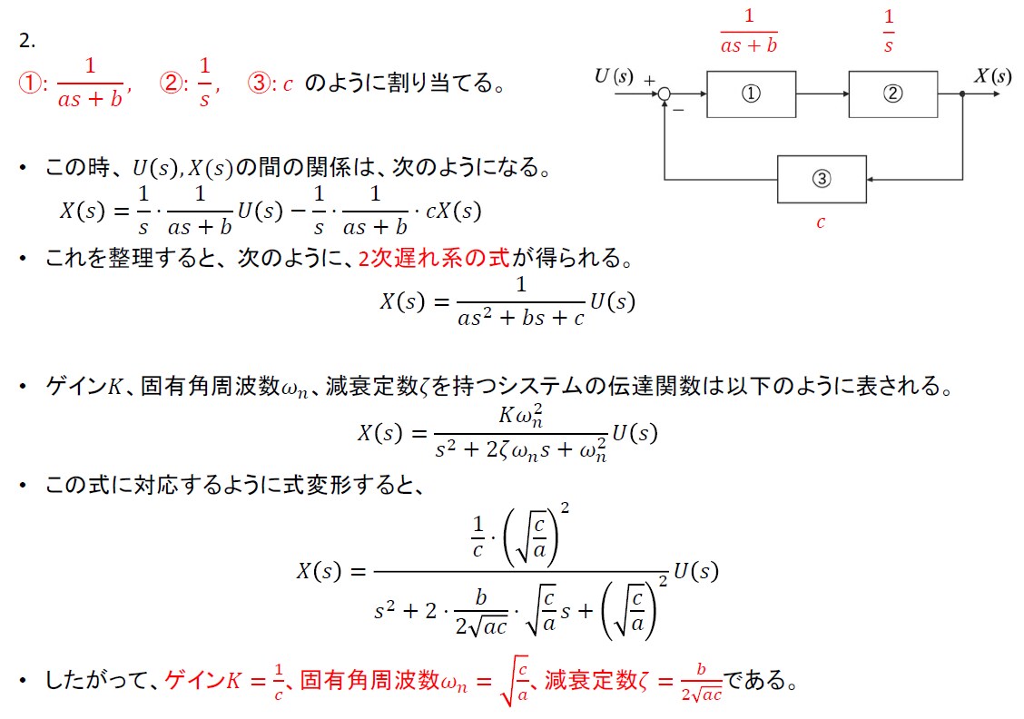 中学・高校・大学レベルの理数系科目を丁寧に教えます 塾・講師など約20年以上の経験があります (京大院卒です) イメージ7