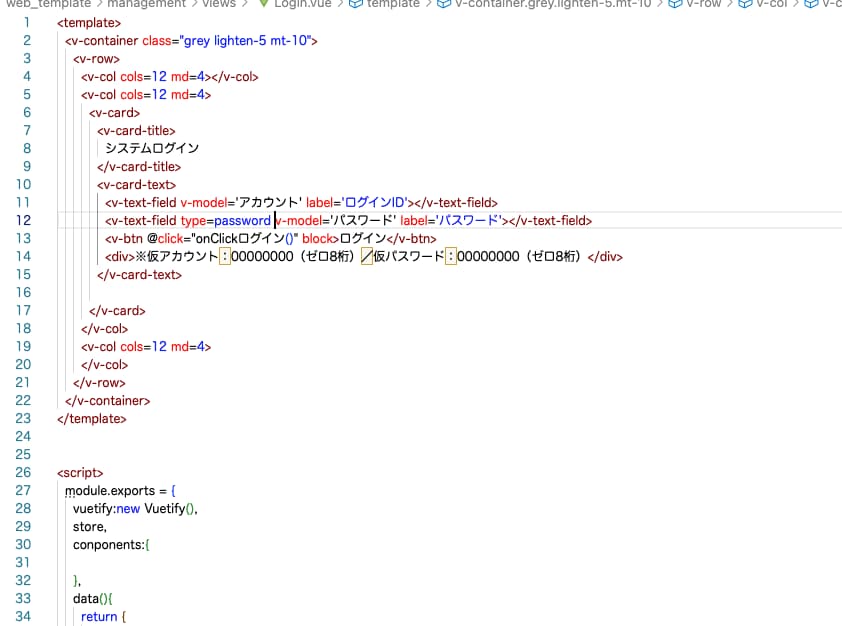 Vue、Nuxtの疑問点・問題点を一緒に解決します Vue.js、Nuxt、Javascriptでお困りの方へ。 イメージ2