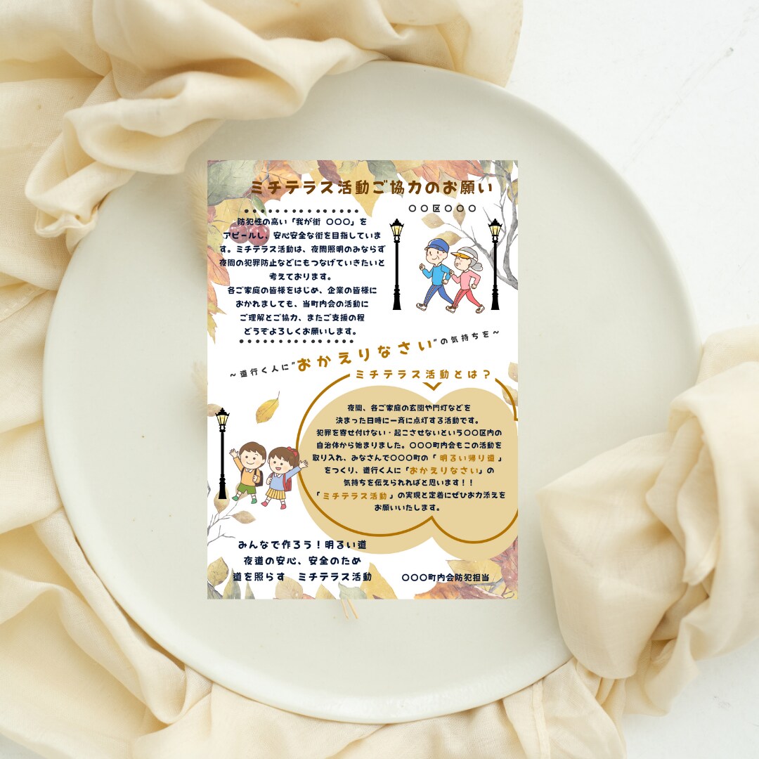 マルっとお任せOK❣チラシ制作いたします 曖昧なイメージでも大丈夫！！素敵なデザイン見つけます❣ イメージ3