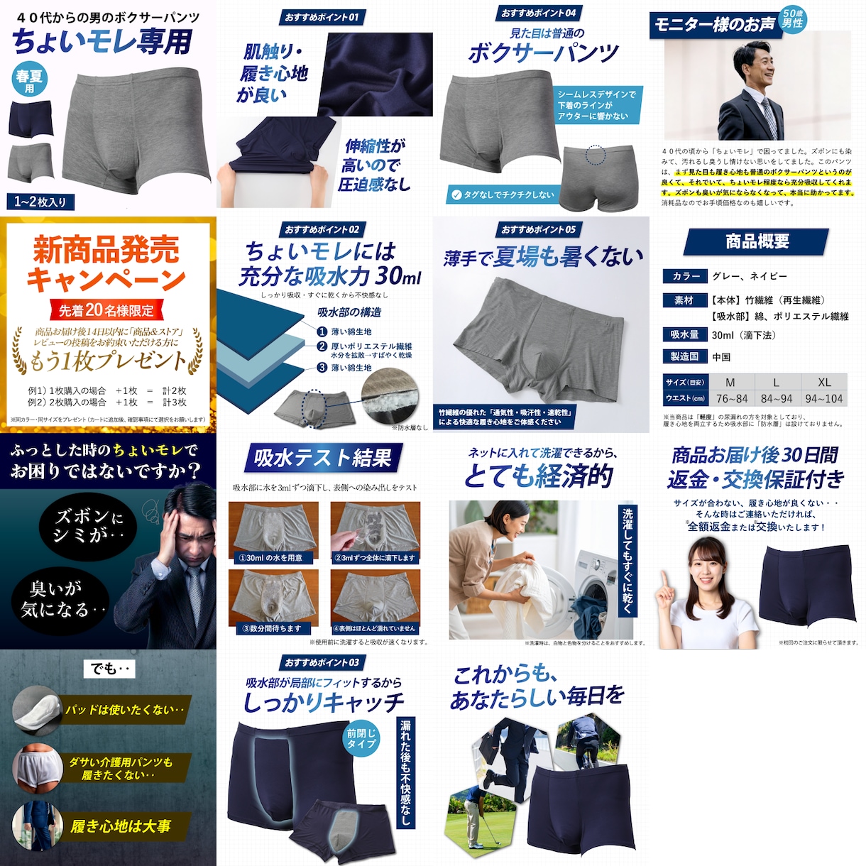 本気で売る！Amazon/楽天の商品画像を作ります 年商20億の現役インハウスデザイナーが売れるデザインご提案！ イメージ6