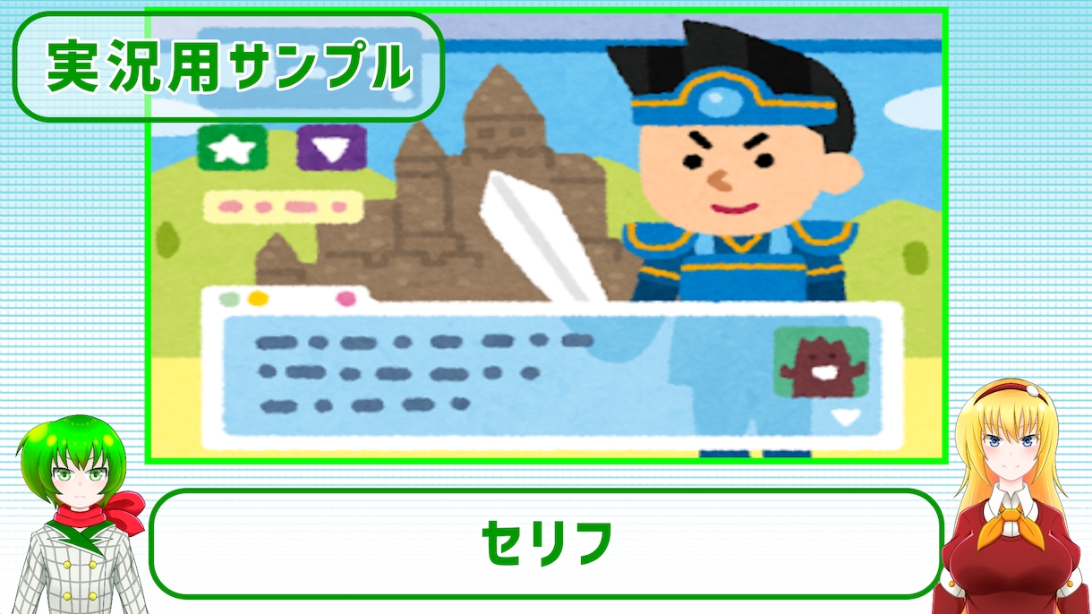 オリジナルキャラクターの立ち絵描きます キャラ劇場、ゲーム実況、TRPGで使える立ち絵を描きます！ イメージ4