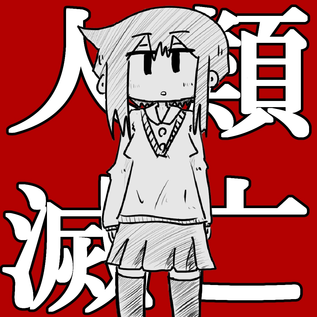 あなたのアイコン作成をお手伝いしますます かっこいい＆かわいいSNSアイコン イメージ1