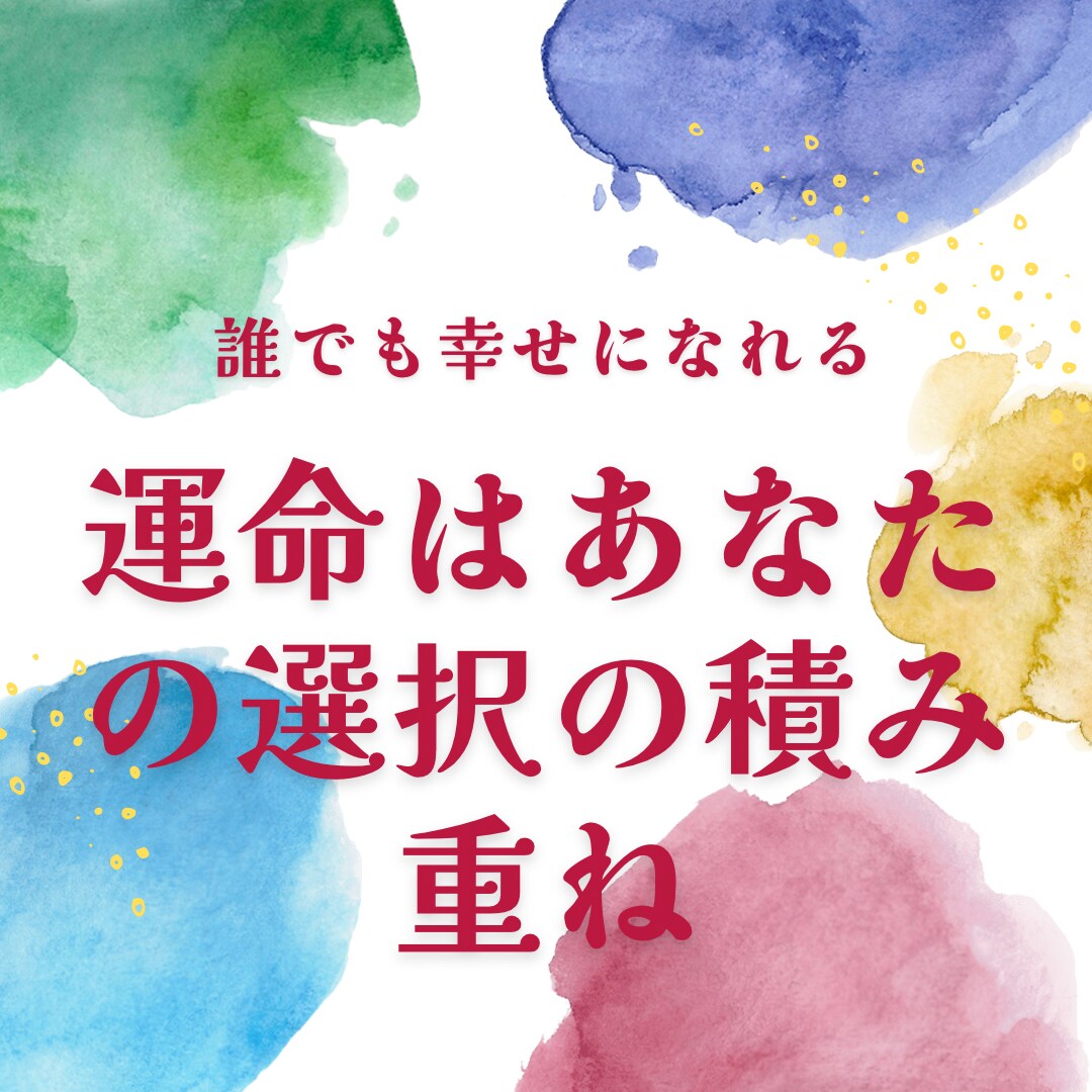 愚痴や相談なんでもお聞きします なんでお話しください！忖度なしで率直な意見をお伝えします！ イメージ2