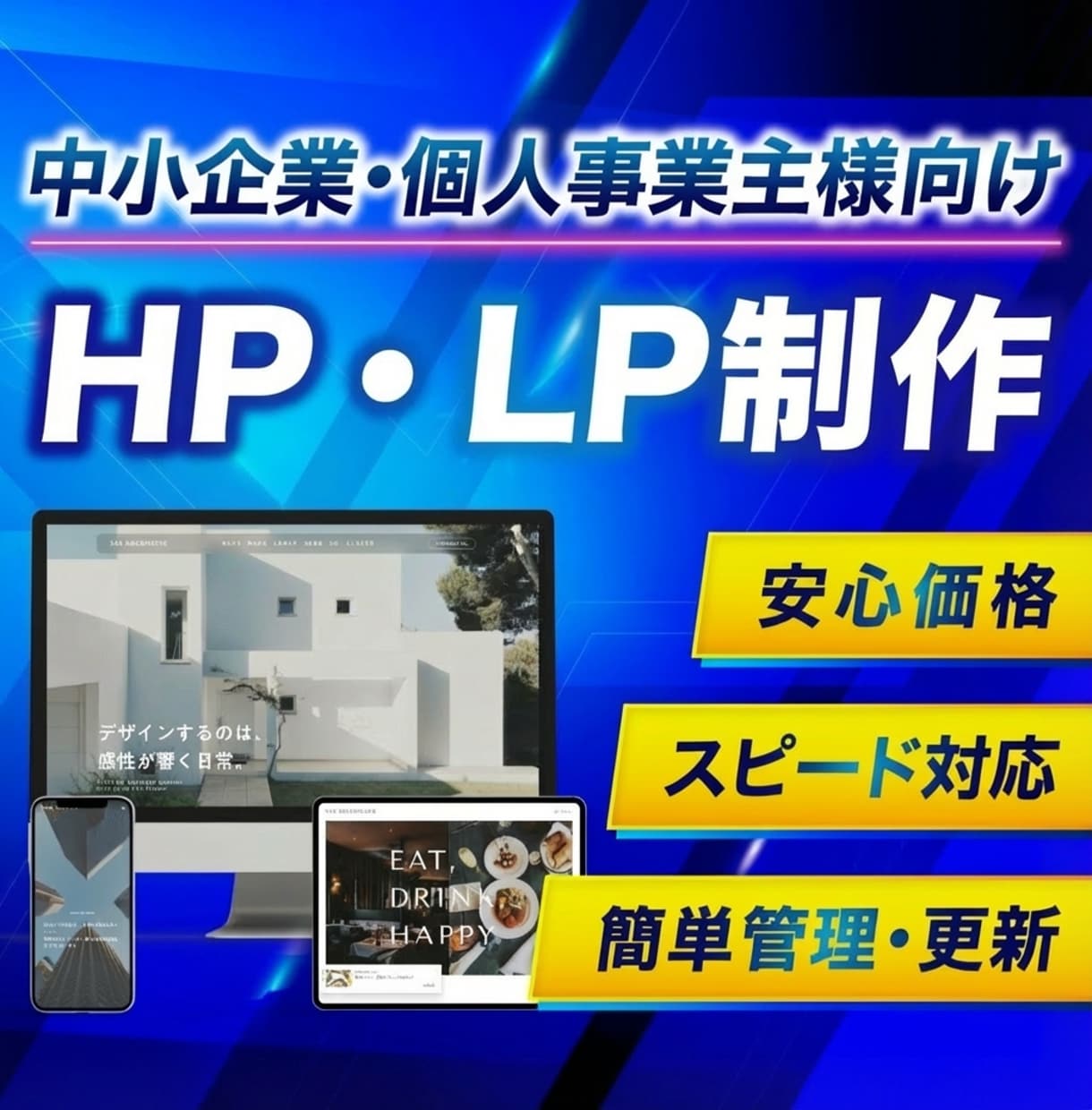 Studioで高品質なHP・LPを制作します 【初心者でも安心】簡単に管理できるHP・LPを制作します イメージ1