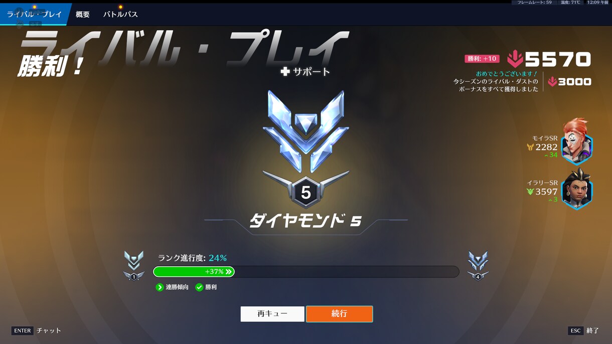 1時間通話　ゲームコーチング、課題の言語化します 現役トレーナーがプレイの弱点と改善策を優しく指導！ イメージ6