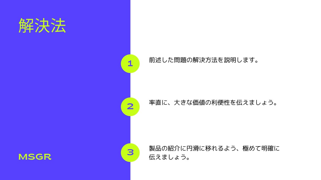 あなただけのPowerPoint資料作ります Keynoteも対応可能、柔軟に行います イメージ4