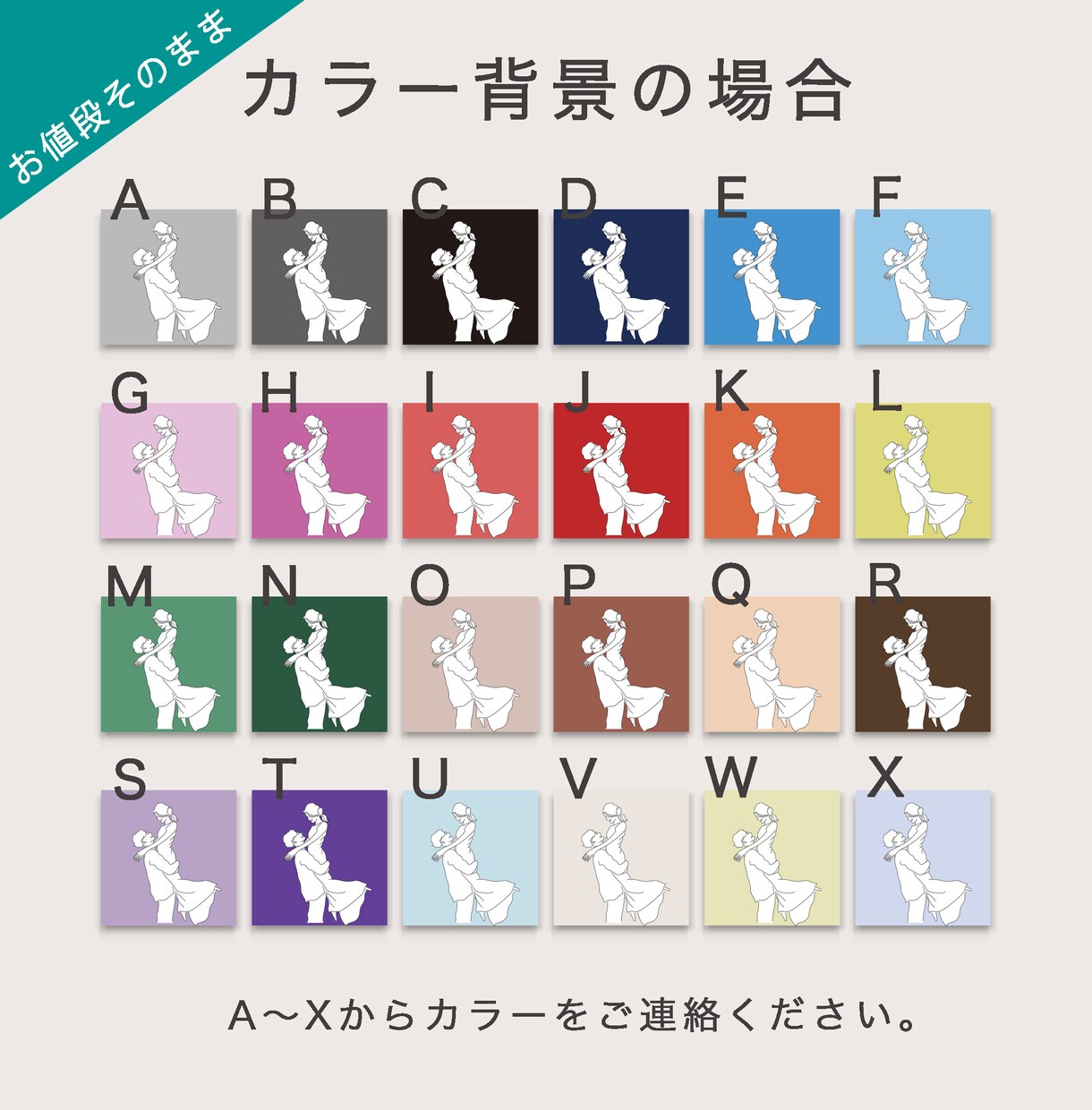 シンプル・スタイリッシュな線画イラストを作成します 2人目まで同価格★背景カラー同価格★5日までのスピード納品★ イメージ5