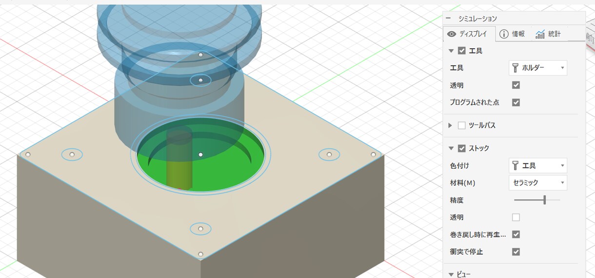 DXFだけでは使える！FusionのCAM教えます サブスク版だけでなく無料の個人試用版でのご指導も対応します イメージ7