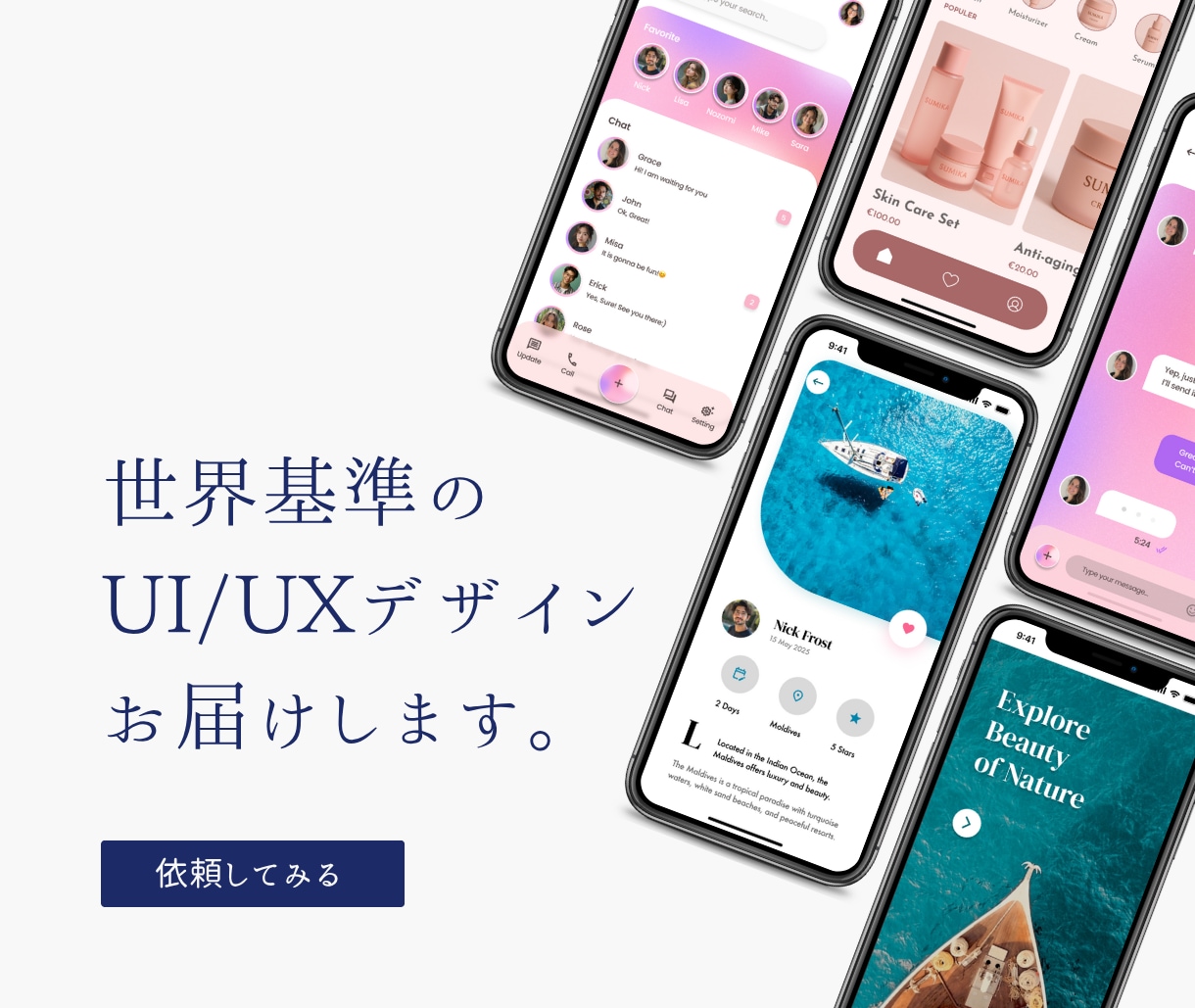 海外在住現役デザイナーがアプリをデザインをします あなたのアイディアをマーケティング×美的センスでデザイン。 イメージ1