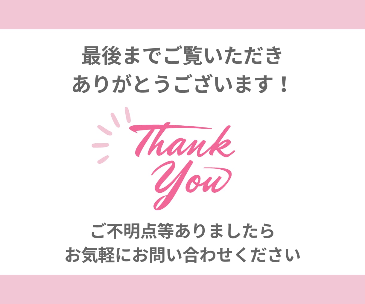 集客力UP！LINEリッチメニューを作成します 思わずタップしたくなるオリジナルのリッチメニューを作成します イメージ7