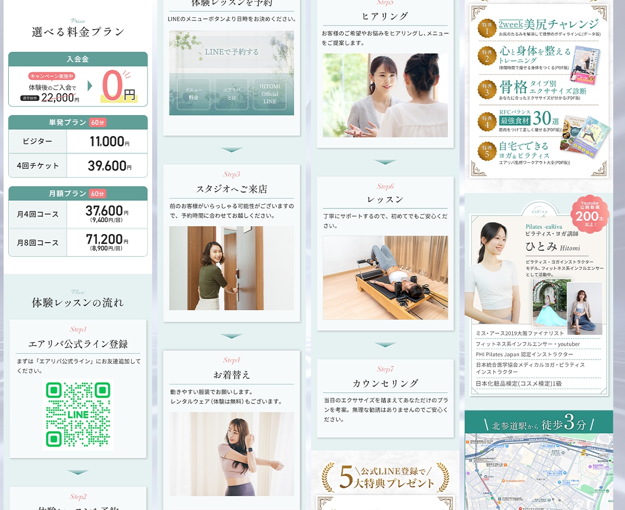 ランディングページ(LP)のコーディング代行します ◆スピード納品◆スマホ対応◆修正無制限◆ イメージ3