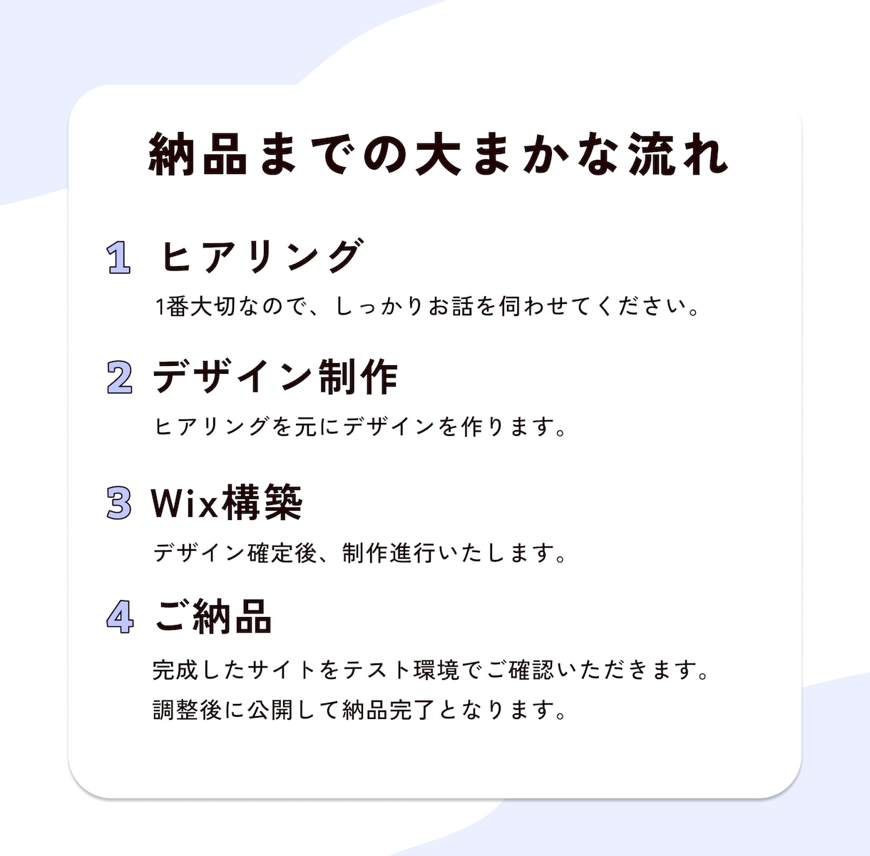 清潔感&シンプルなサイトを作ります →福祉・クリニック系の方におすすめ イメージ3