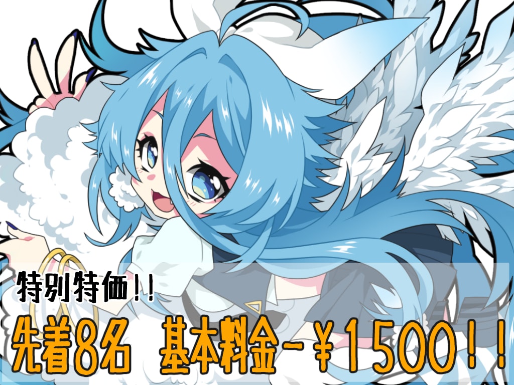 先着8名限定セール中！デフォルメ、SDお描きします ▼アイコン、動画素材、グッズ等に！ イメージ1