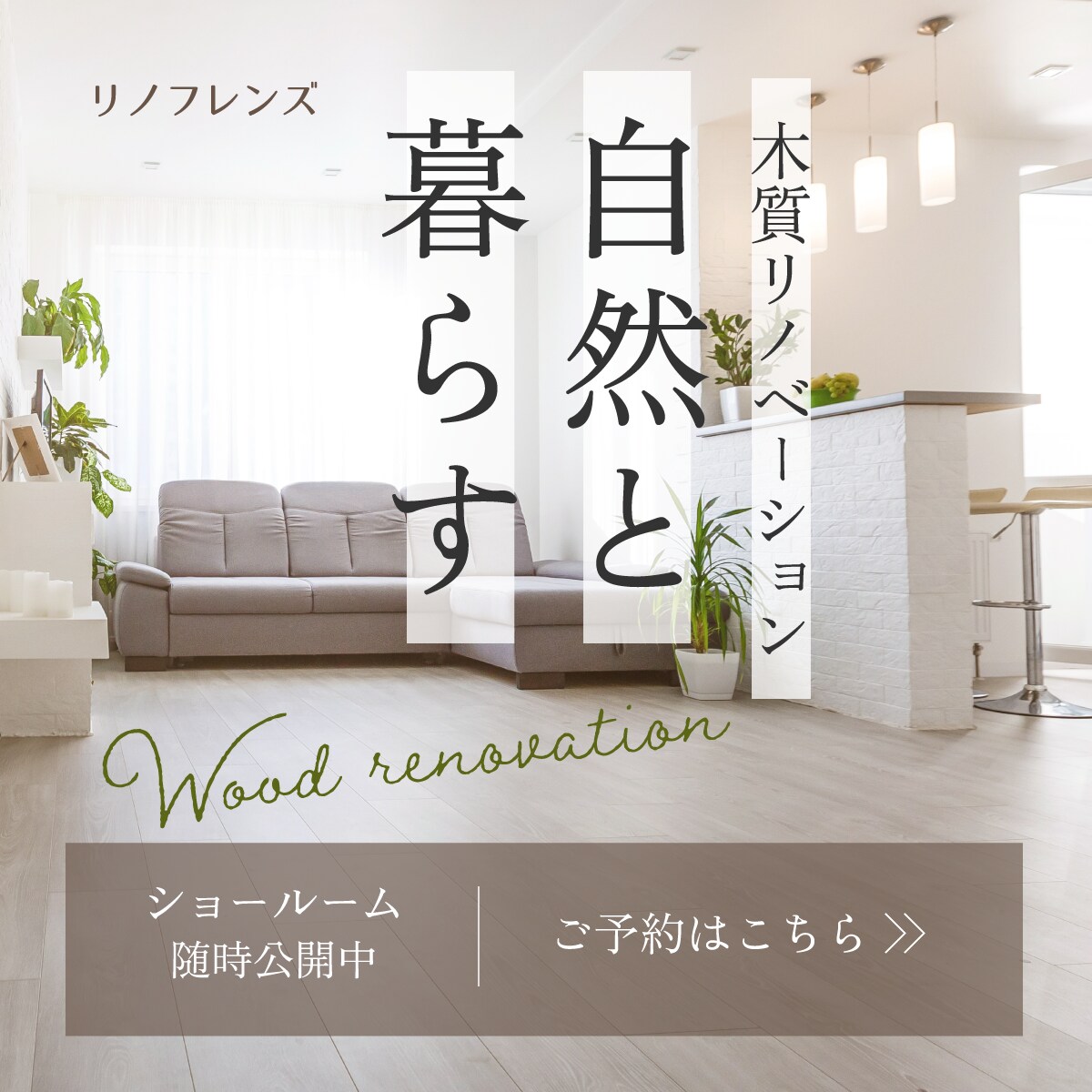 やわらかくナチュラルな雰囲気のバナーを制作します やさしく伝わる、心地よいデザインを。 イメージ3