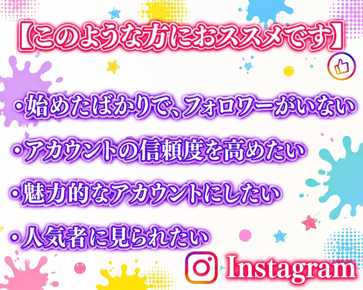 Instagram 日本人フォロワー増加します 最上級品質！！　本物アクティブ日本人フォロワー増加！！ イメージ5