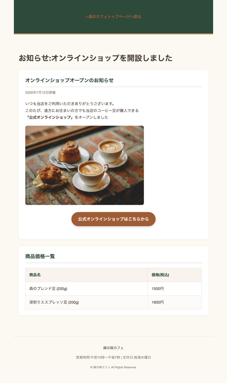 目的達成のためのWebデザイン制作します デザインから実装まで、あなたの想いを形に イメージ2
