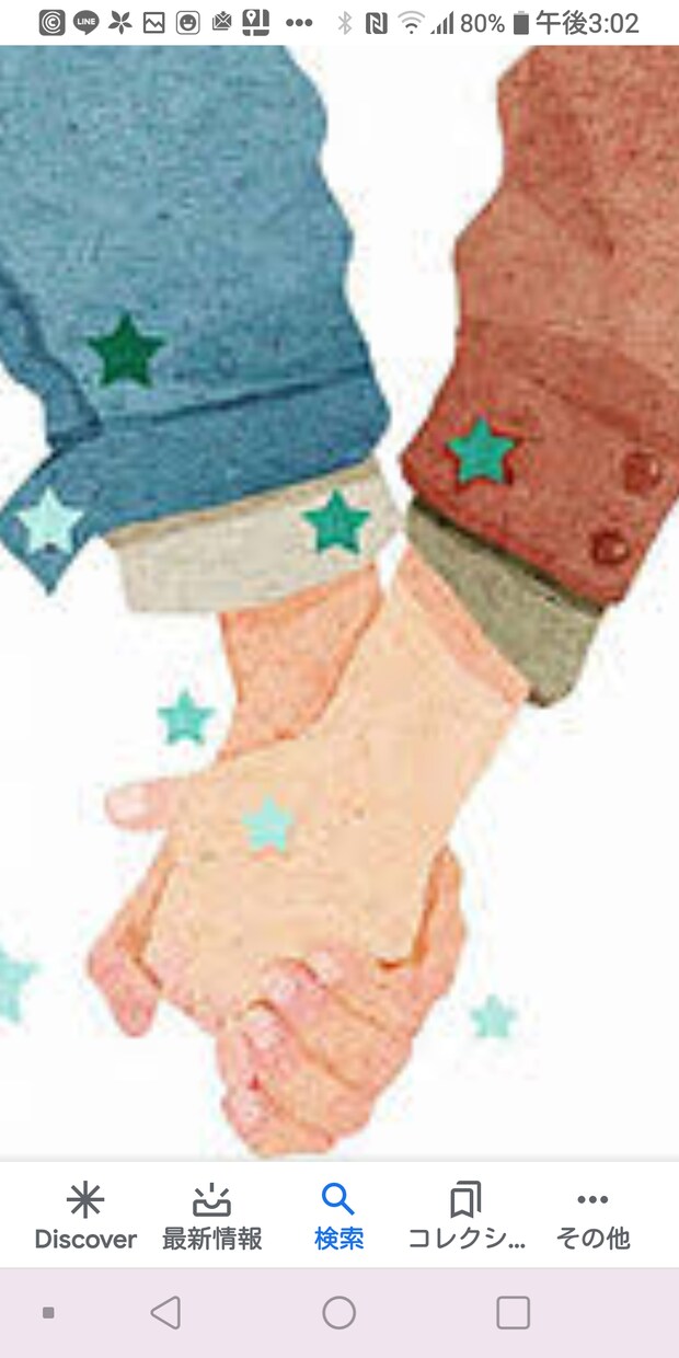 結婚生活の悩みを真剣聞きます 3日間!誰にも言えない愚痴を誰に？私が変わりに聞きます！ イメージ1