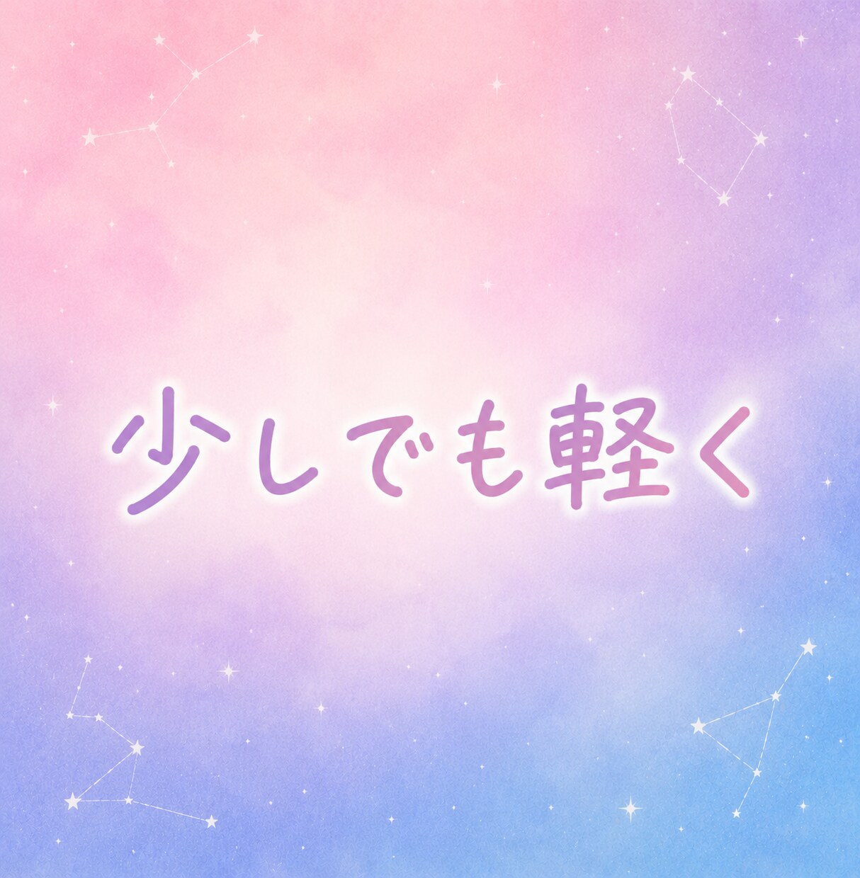 もう無理…涙のワケ、全部受け止めます 不安、別れ、絶望、気持ちが壊れそうなあなたの心に寄り添います イメージ3