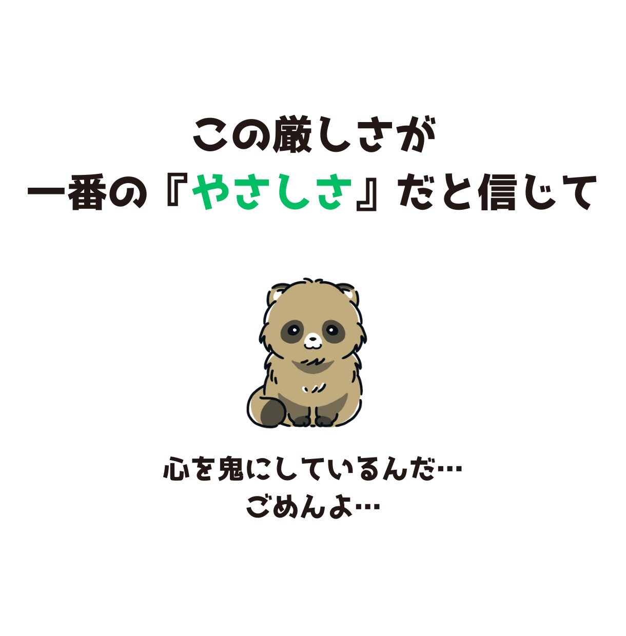 結局のところ『経営力』をつけるのが確実だと思います こどもに自慢できるやり方で、正々堂々お金を稼ぐための準備運動 イメージ6