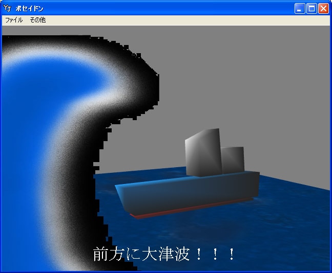 3Dゲーム開発の相談を承ります 3Dゲームを簡単に開発してみませんか？ イメージ8