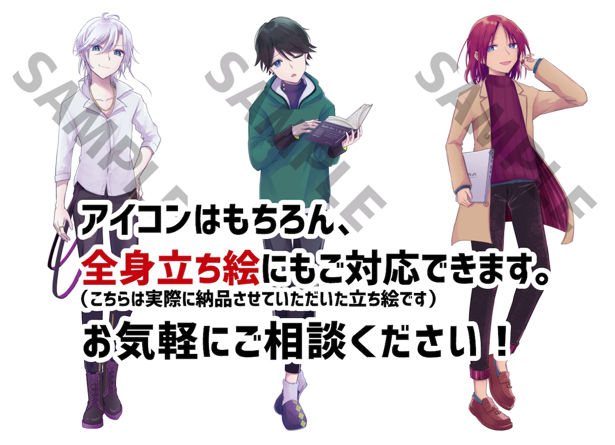 SNS・動画で使えるアイコン作成します かわいい、かっこいいアイコンお任せください！ イメージ2