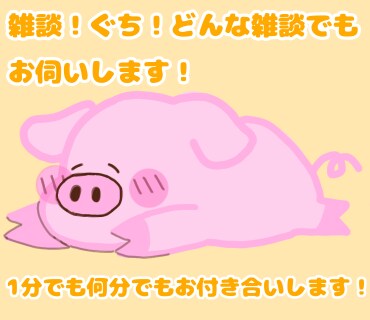 誰にも相談できないことから些細な事まで話し聞きます みなさんの心が軽くなりますようにお話しが聞けたらと思います！ イメージ7