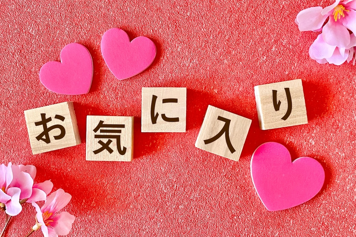 望んだお相手から選ばれる女性になるセラピーをします 23時オープン❀魅力を開花❀あげまん❀プロポーズGET イメージ1