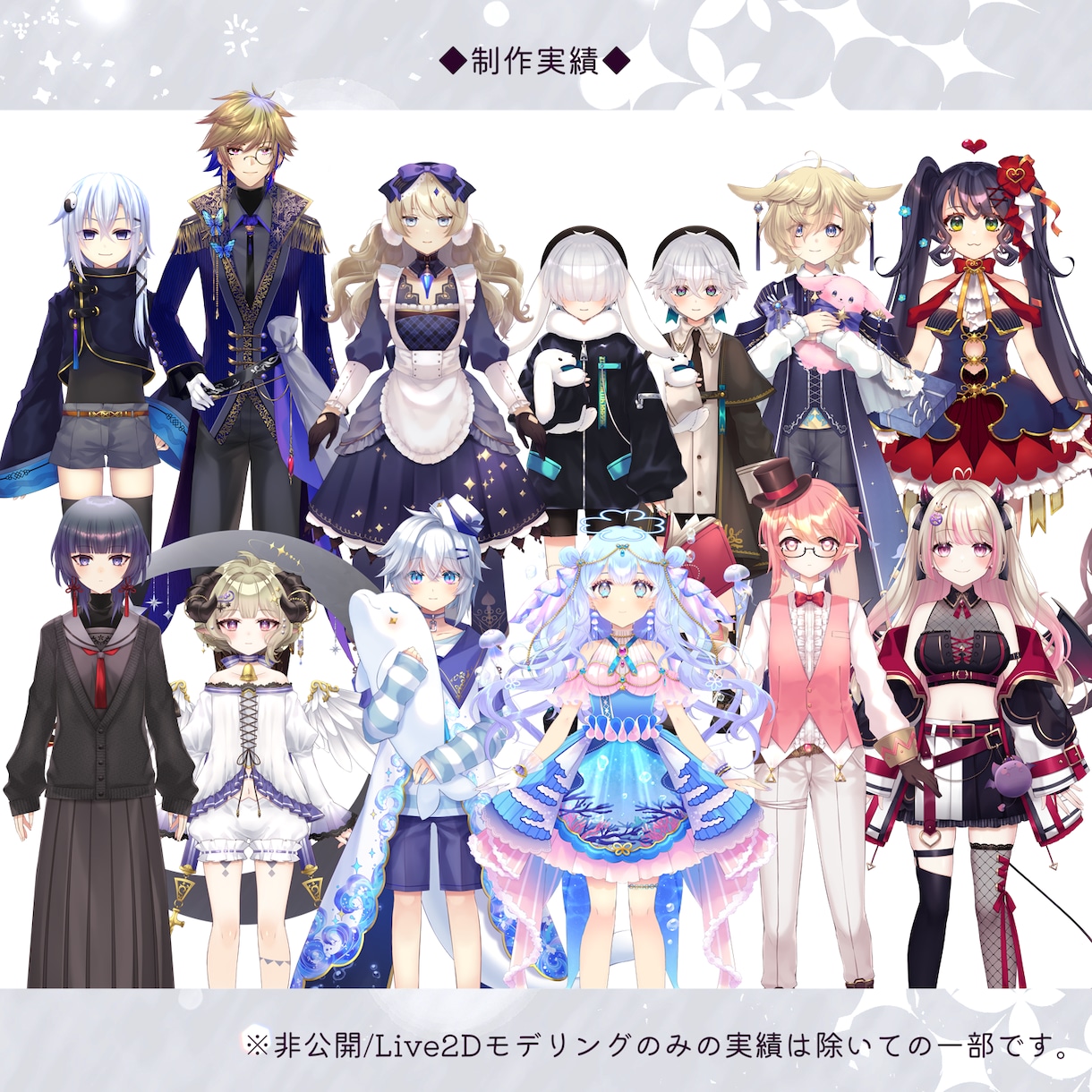 Vtuber向け高可動Live2Dモデル制作します 企業V担当経験有！オプション無しで企業並の高可動モデリング✨ イメージ8