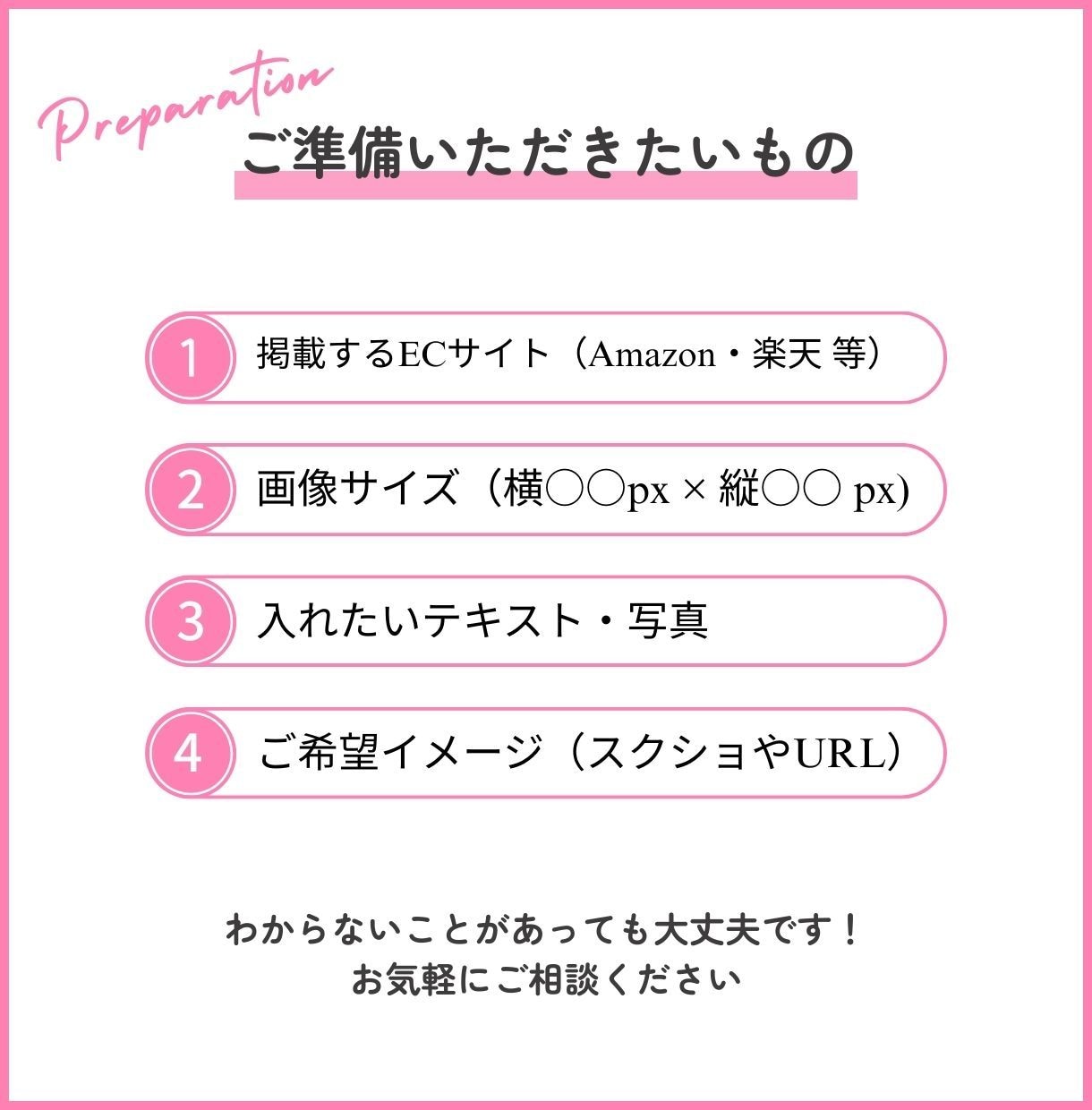 ECサイト用の商品画像を魅力的に制作します 迷わせない商品画像で購入判断を後押しします イメージ4